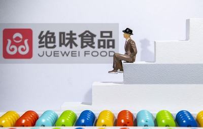 数字化赋能，绝味食品以云计算装备技术服务铸就供应链新优势