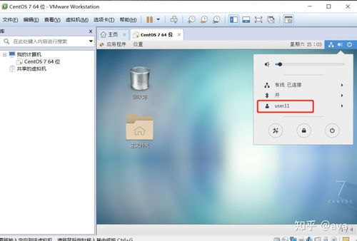 云计算环境下的Linux系统管理 Yum源配置与装备技术服务解析